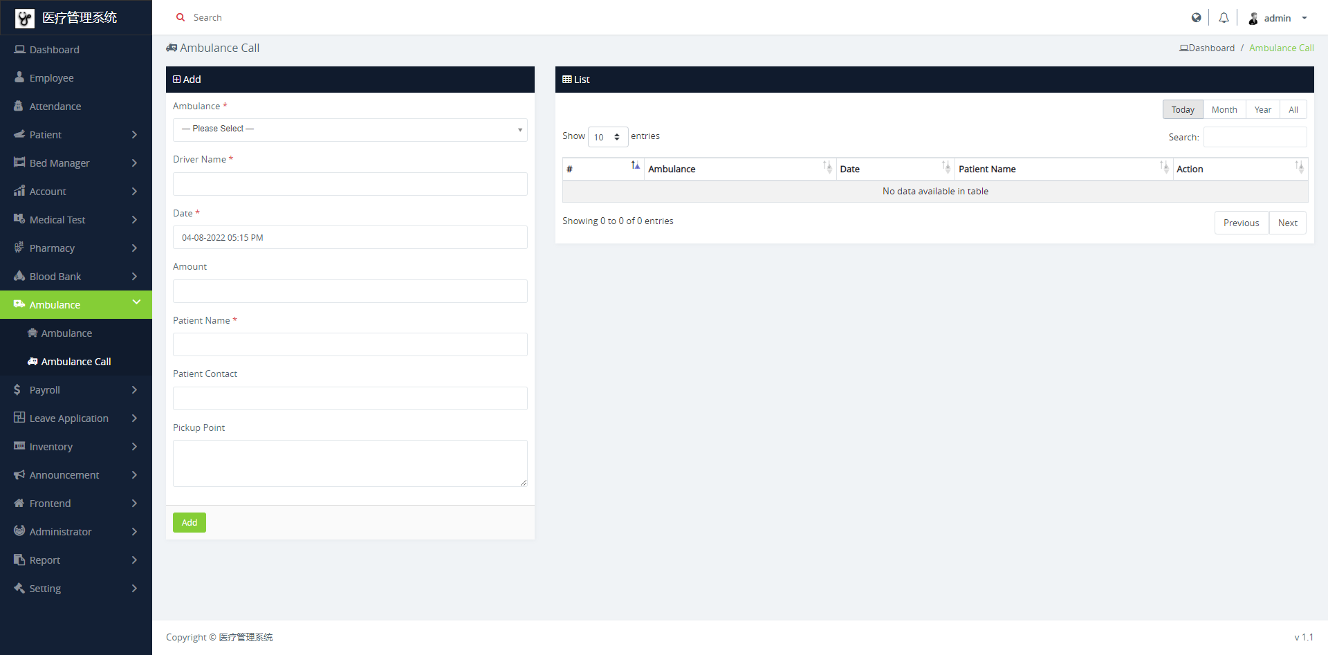 医疗ERP 医院医疗和健康研究所管理系统源码 超过100 +核心和独家功能&350 +内部功能