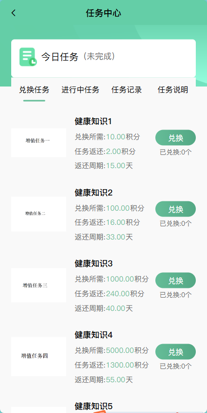 视频社区数字货币交易平台 源码