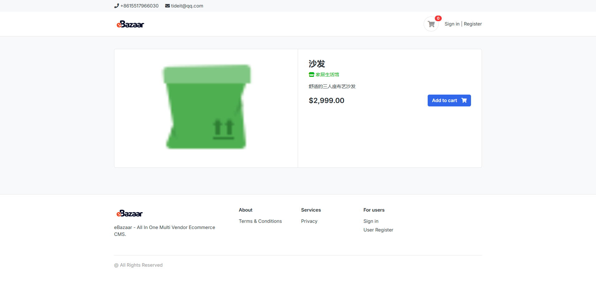 多商户电商平台 基于Laravel框架 支持商家入驻、商品 销售、订单管理、配送等功能