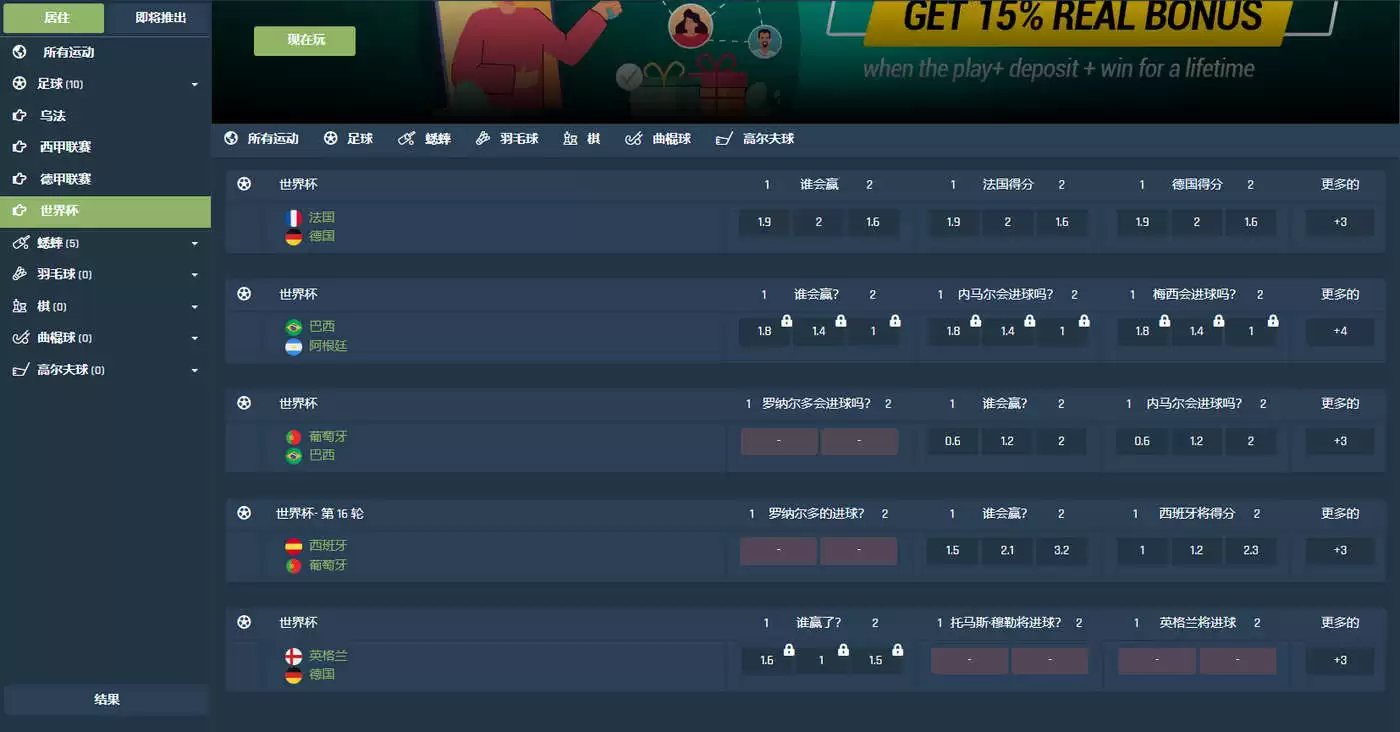 在线体育投注平台 Laravel 8